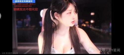 娱乐吃瓜酱跳舞视频在线播放,在线播放引网友热议  第1张