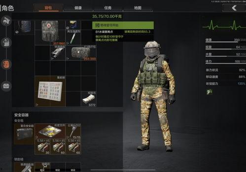 暗区情报站最新爆料,最新爆料背后的惊人真相  第1张