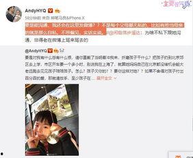 姚星宇爆料视频最新一期,事件背后惊人真相  第3张