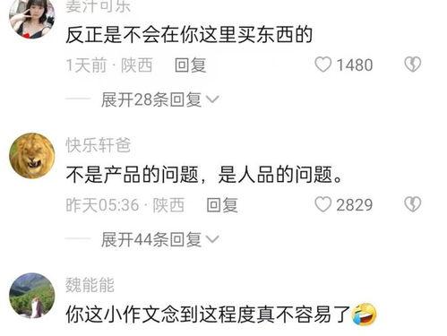 爆料陕西老乔的视频,视频爆料背后的惊人真相