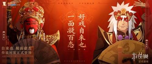 蜀面豪杰爆料视频,揭秘幕后真相与精彩瞬间 第1张 蜀面豪杰爆料视频,揭秘幕后真相与精彩瞬间 第1张