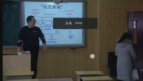 进贤急救学生爆料视频,视频揭露惊人真相  第2张