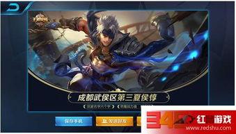 王者荣耀s6最新爆料,神秘英雄登场，战局风云再起！  第3张