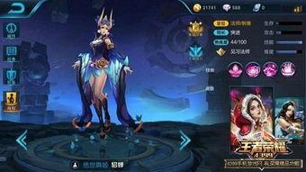 王者最新6块皮肤爆料,六大新皮肤惊艳亮相,神秘英雄即将登场! 第3张 王者最新6块皮肤爆料,六大新皮肤惊艳亮相,神秘英雄即将登场! 第3张